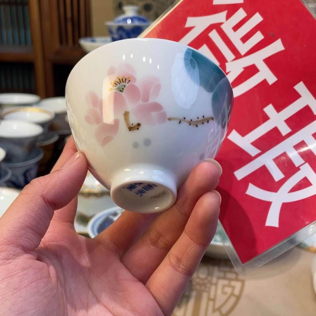 杯景德镇陶瓷景德镇瓷器