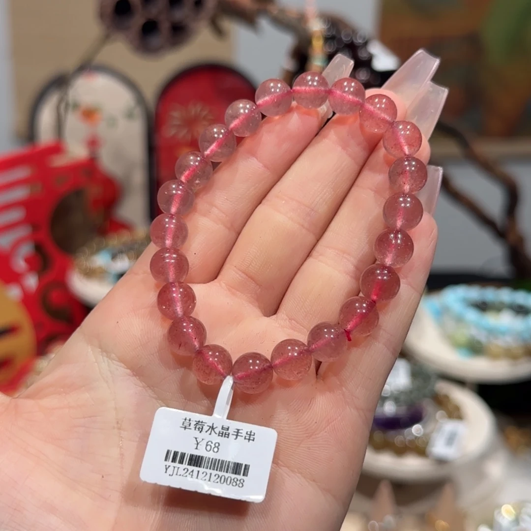水晶手串未镶嵌草莓晶手串8*