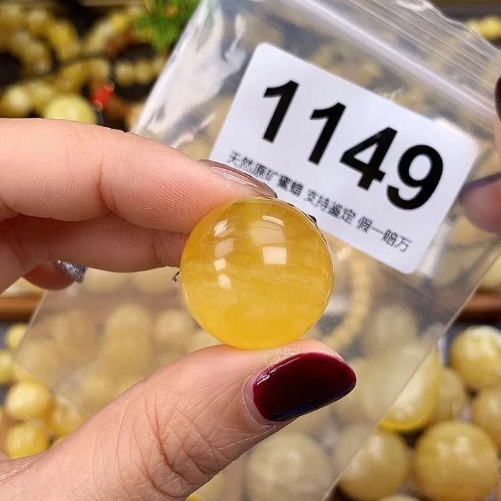 琥珀未镶嵌珠宝奇石23.2