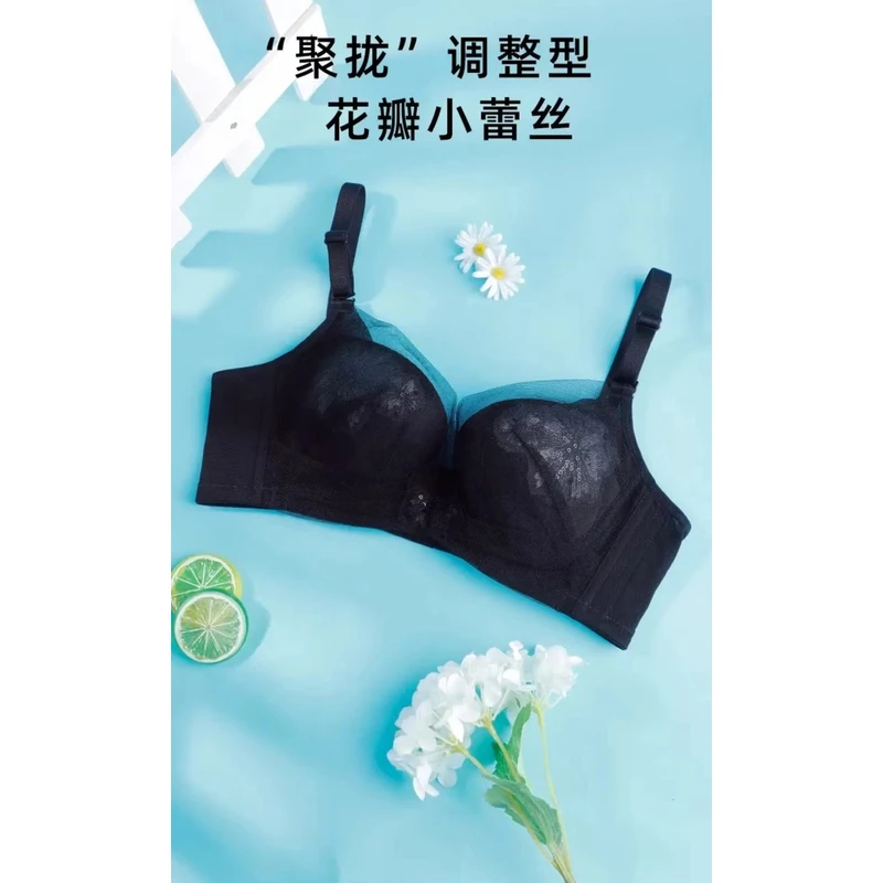9122C杯夏娃之秀蕾丝性感胸大显小内衣推荐购买夏季聚拢内衣薄款