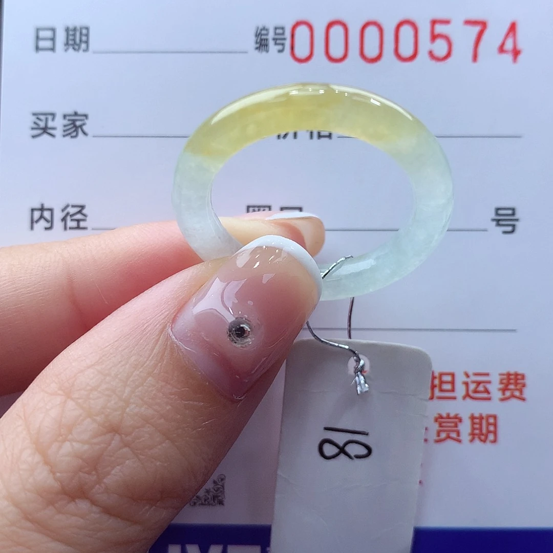 未镶嵌戒指翡翠缅甸A货