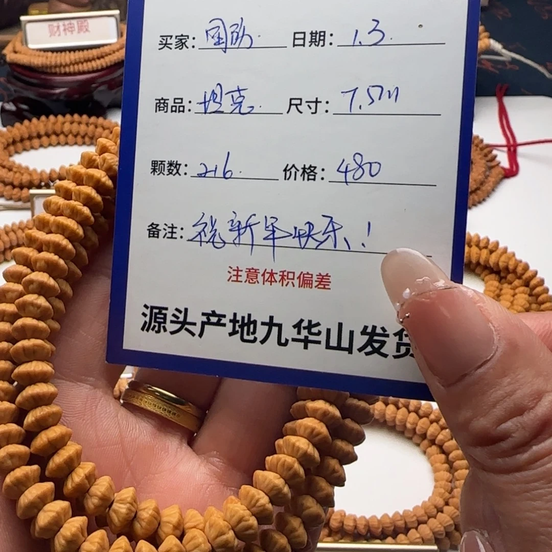 國***防莲花菩提吊坠480金叶莲花