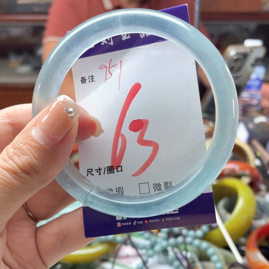 未镶嵌手镯石英岩玉