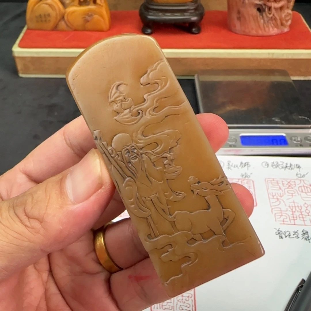寿山石印石寿山石