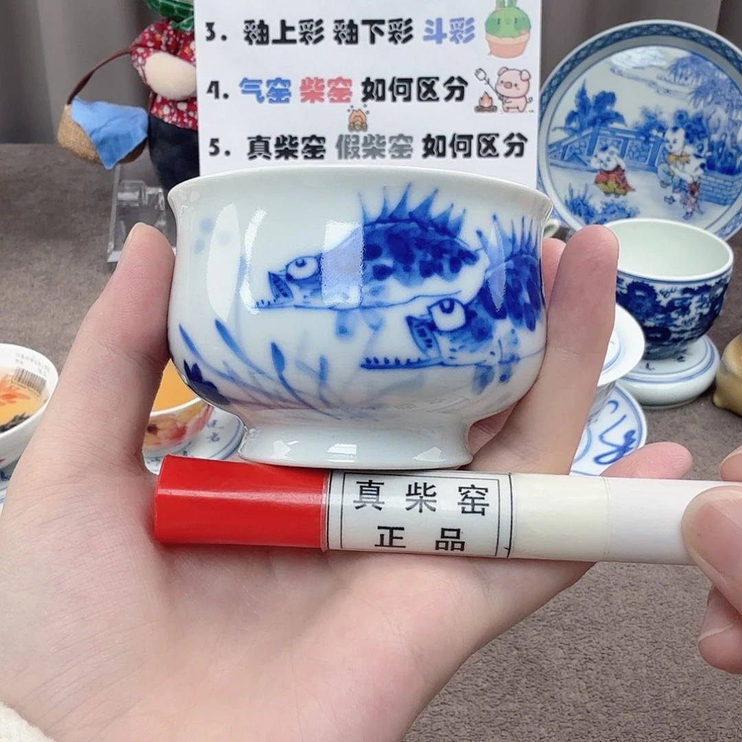 杯陶瓷制品加工企业及其他