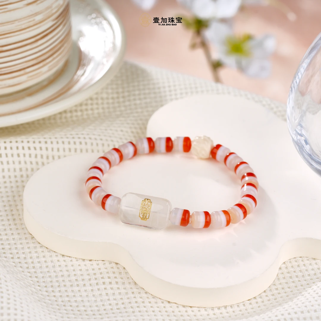 壹加师姐|美好人生18k大大牌蓝针红药师玛瑙手串多样性发一8402x