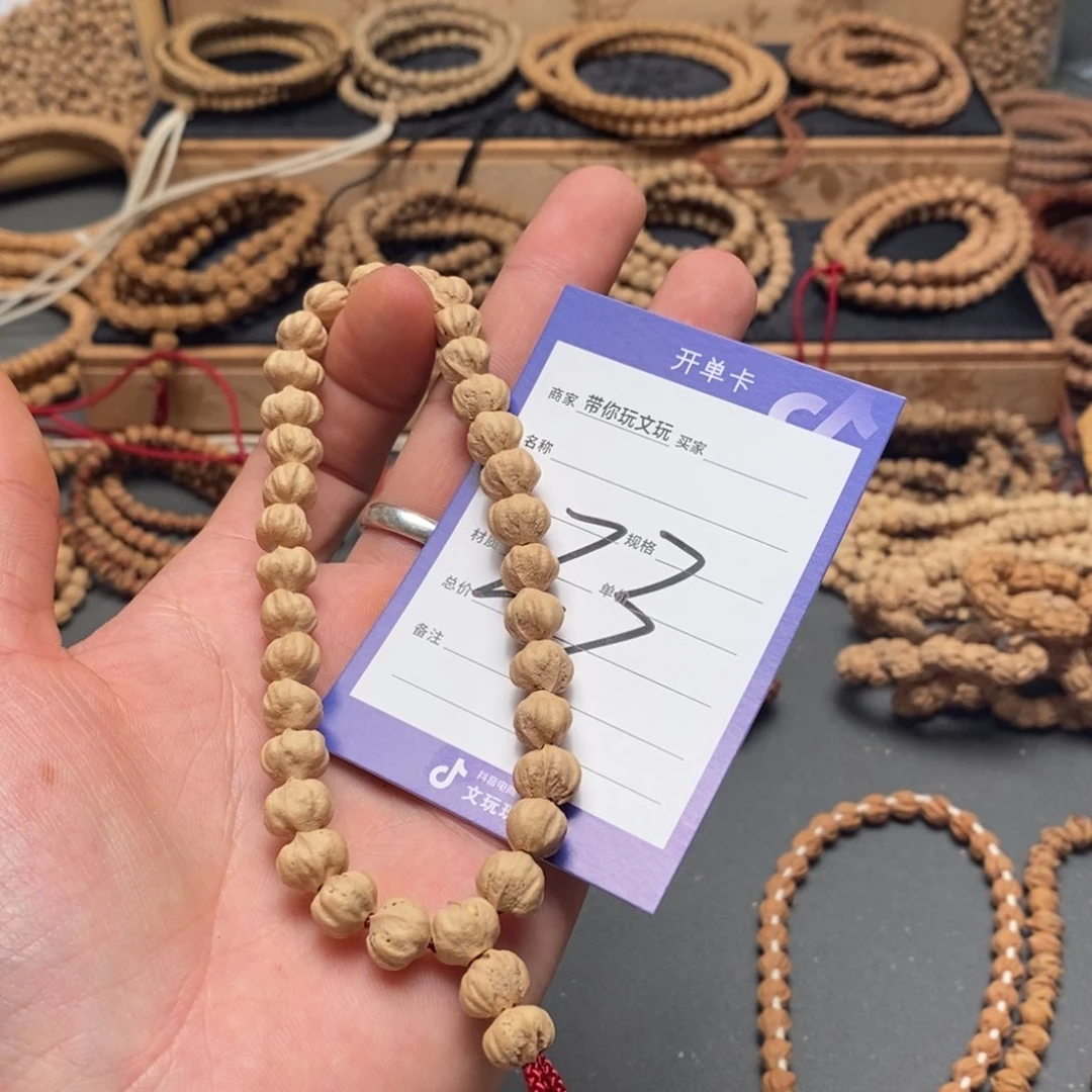 柏香籽/百香籽把件龙***⭐23号牌