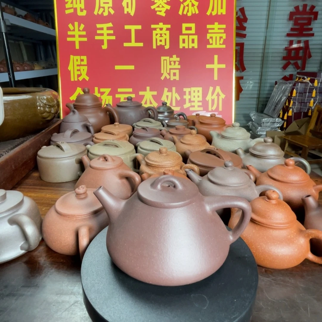 茶壶紫砂紫泥石瓢200cc