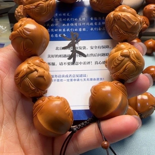 橄榄核手串?****?雕刻工艺