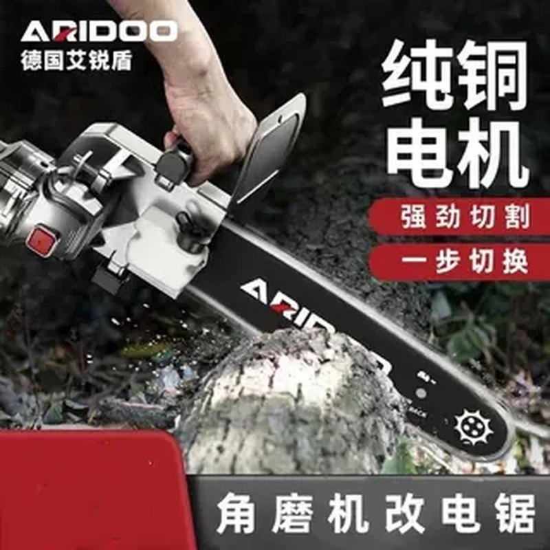 角磨机改装电链锯转换器磨光机改电锯支架家用切割机改手提伐木