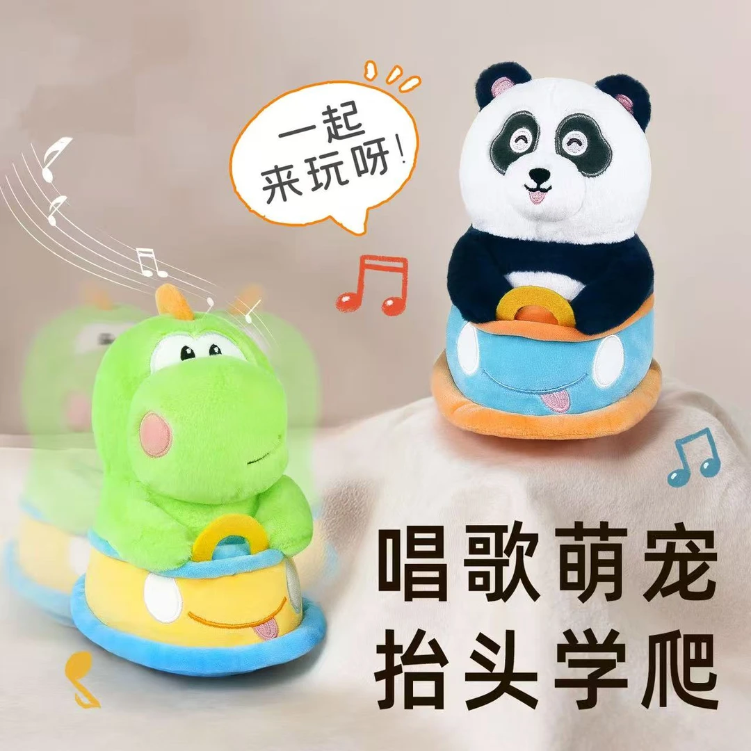 会说话唱歌熊猫早教学爬婴幼儿抬头练习万向跑安抚毛绒说话玩具