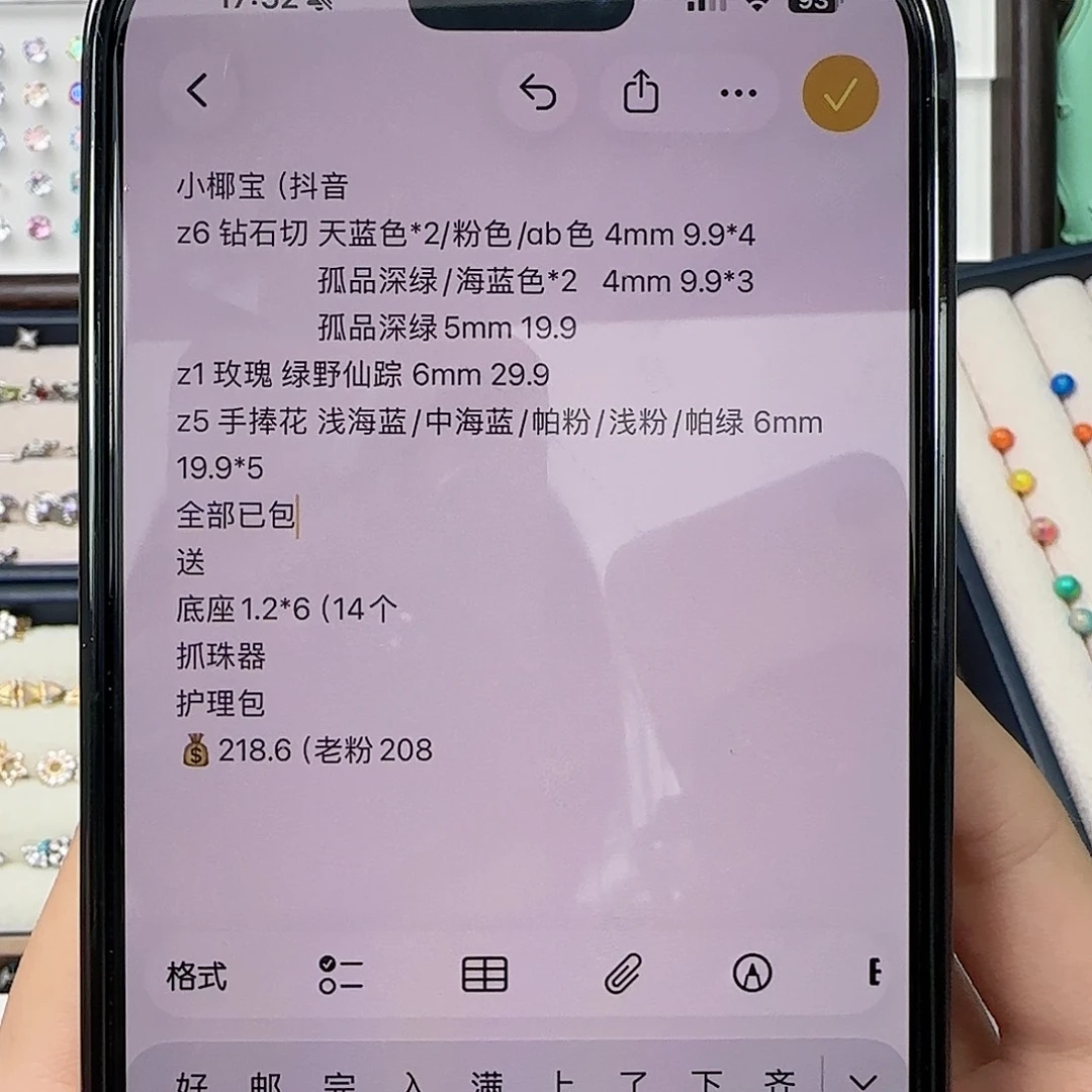 钛合金合金小椰宝宝