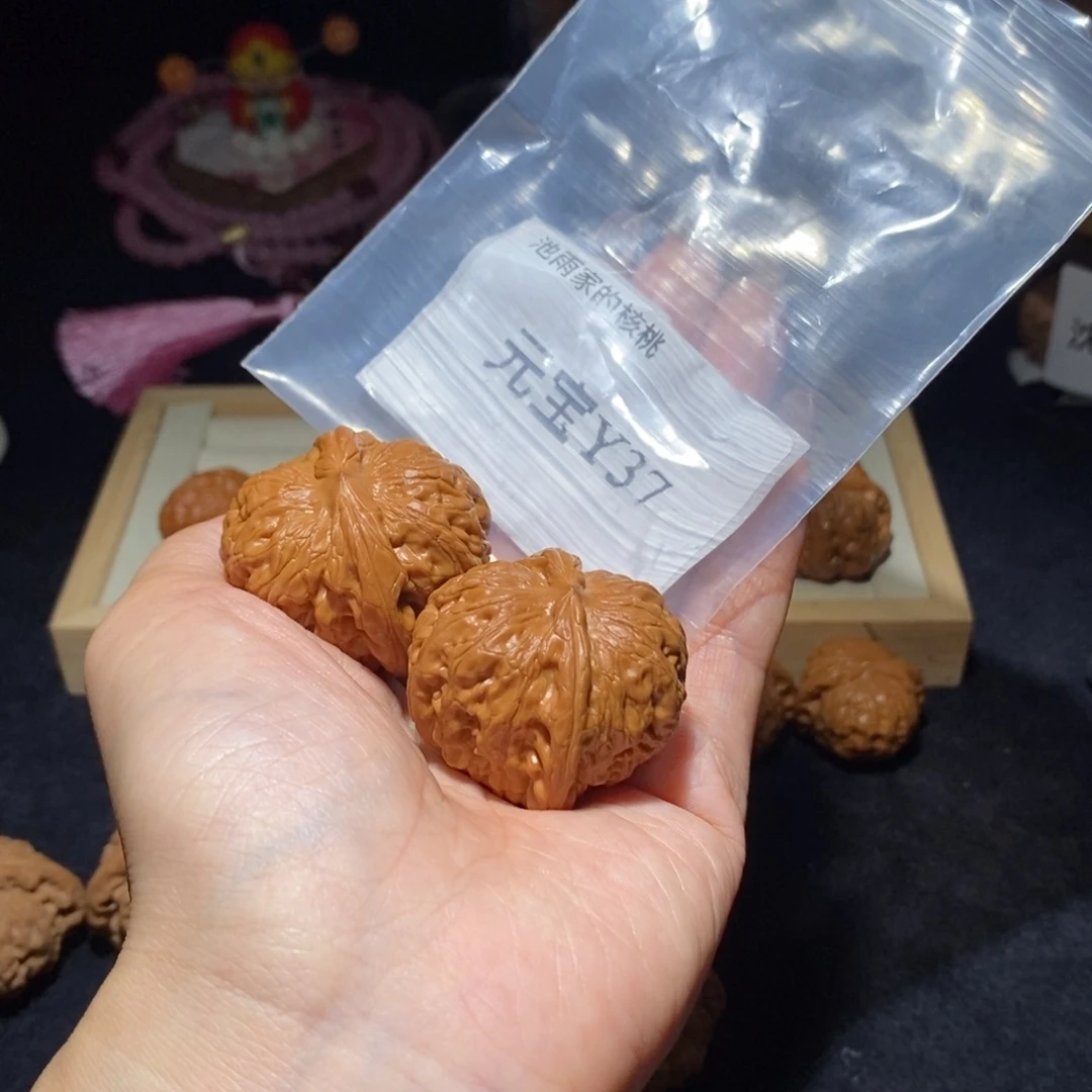 吊坠文玩核桃元宝39