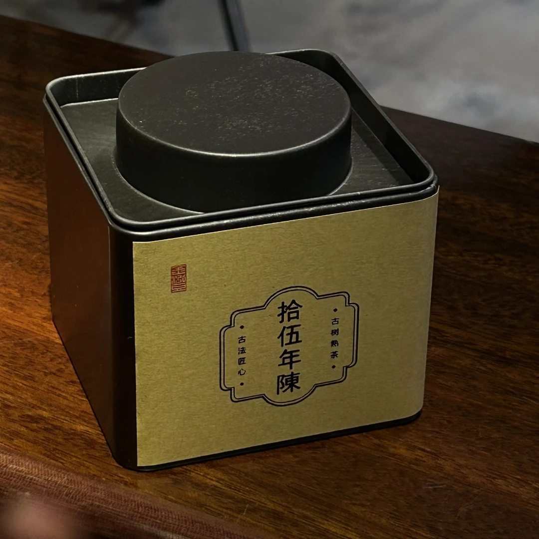 馨友-十五年陈云南普洱熟茶小饼干7克/片 70克/罐