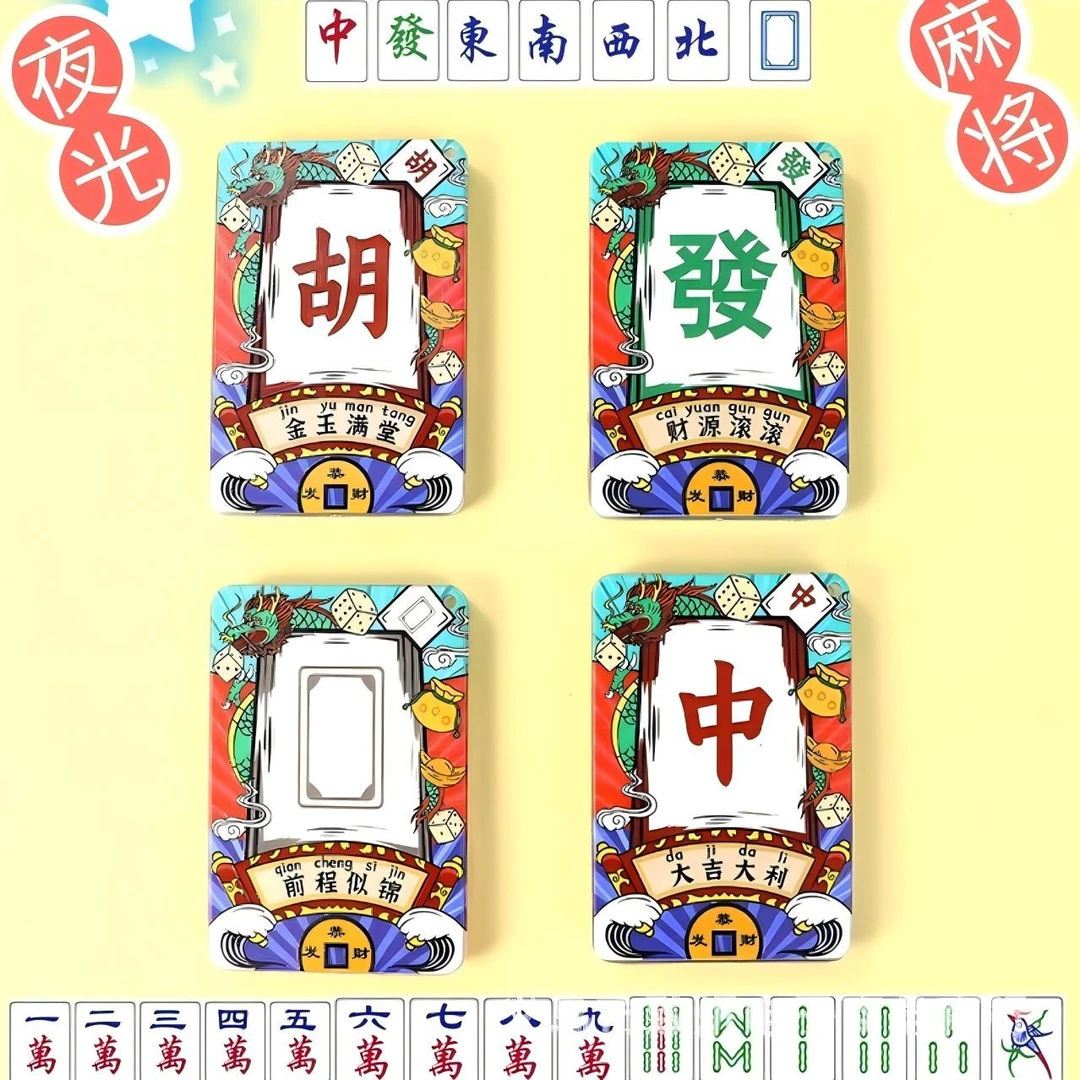 【富婆拆】流沙麻将治愈焦虑创意家用流水摆件潮玩挂件Diy国潮配件