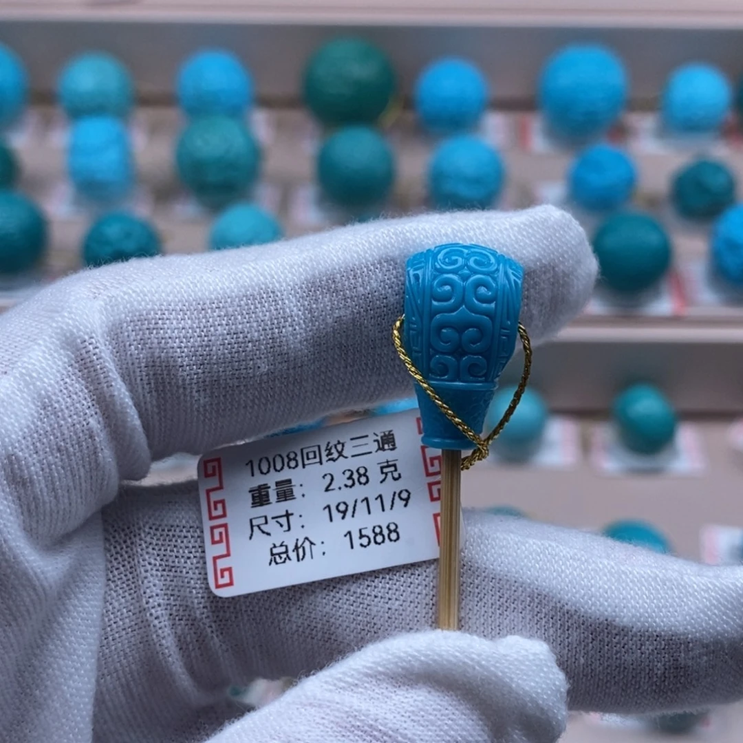 未镶嵌绿松石珠宝奇石