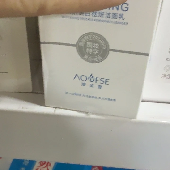 京仓好物优选9.9包邮