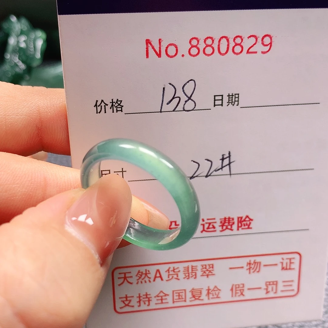 翡翠戒指未镶嵌Y**h22号