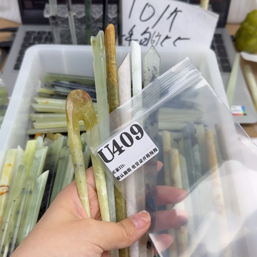 不***橈蛇纹石玉未镶嵌发饰