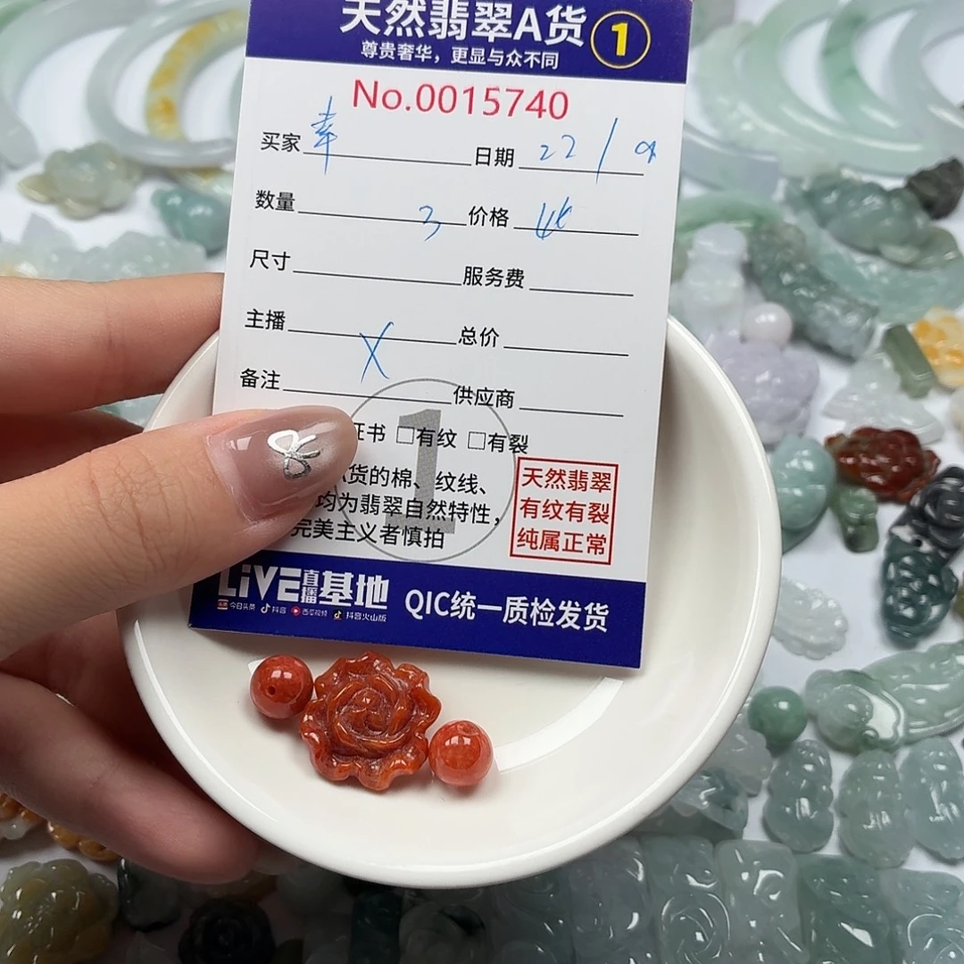 幸***儿裸石翡翠Bbhhhhhhhh