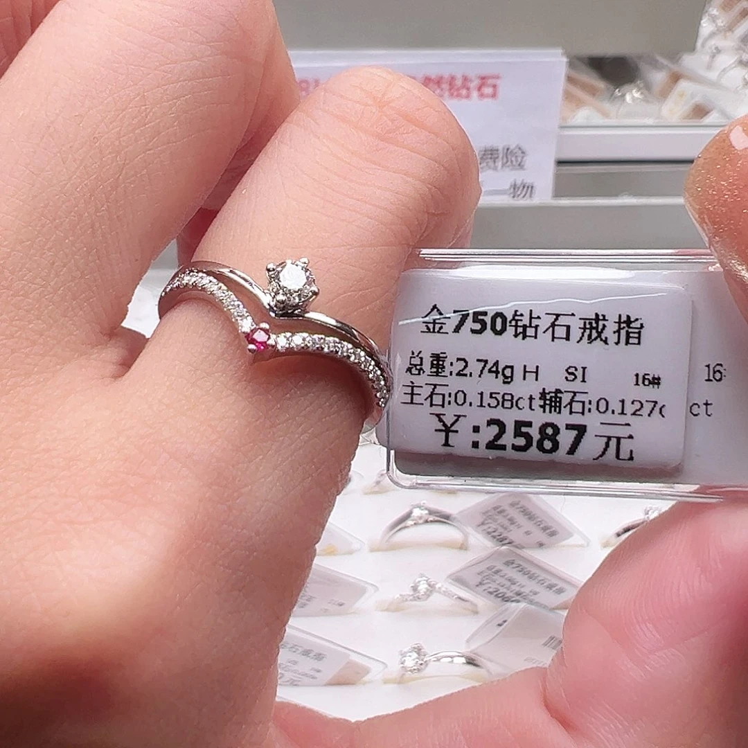 钻石戒指/指环18K金镶嵌