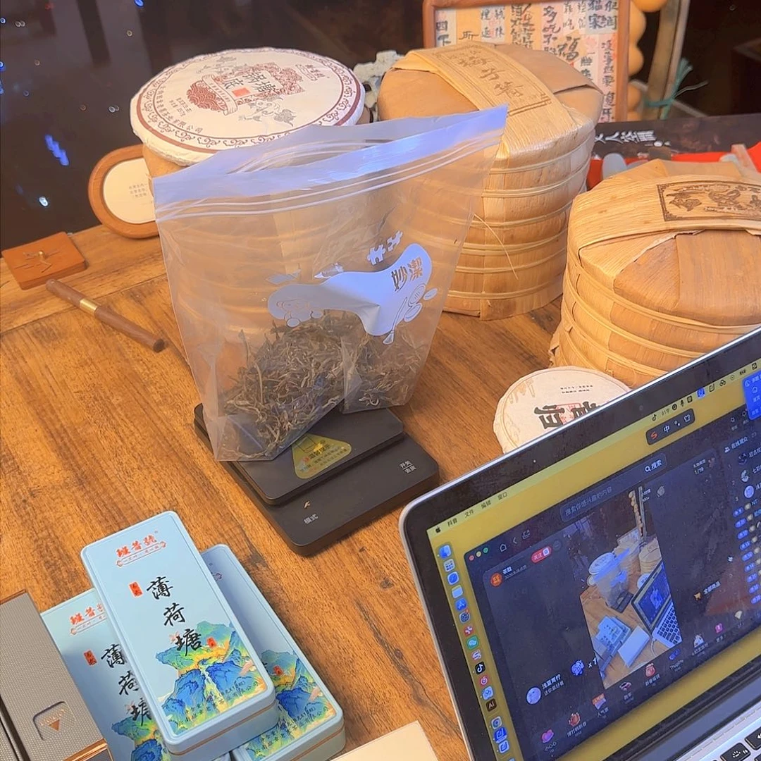 肥***须肥猫专属福利50g昔归古树