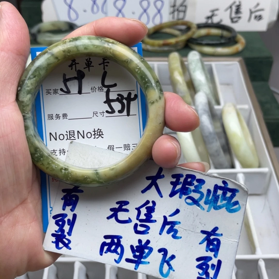 未镶嵌蛇纹石玉手镯