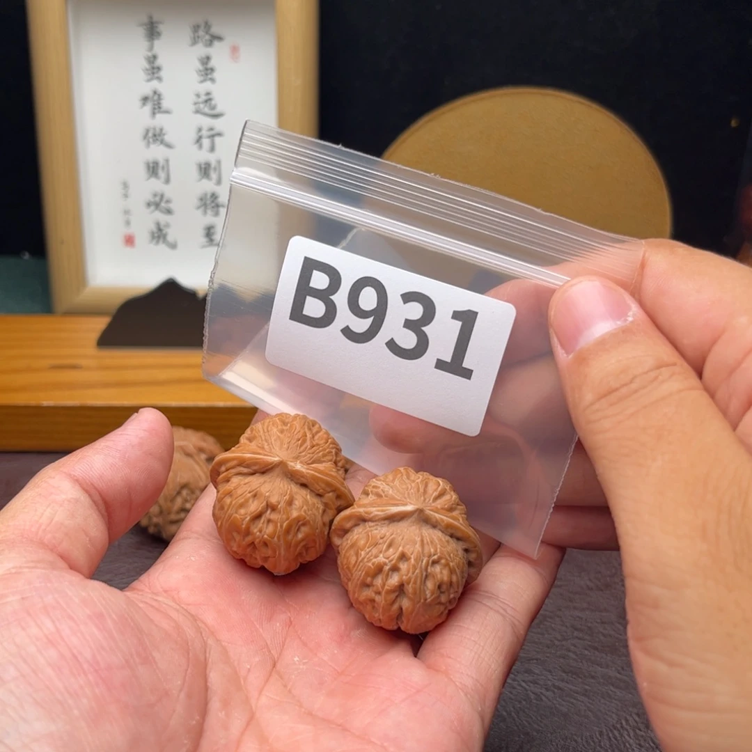 文玩核桃把件35元宝b931