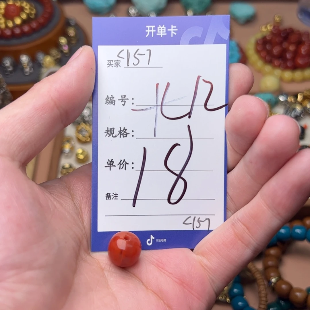 南红玛瑙啊啊啊啊啊啊啊啊啊啊未镶嵌啊啊啊啊啊啊啊啊啊