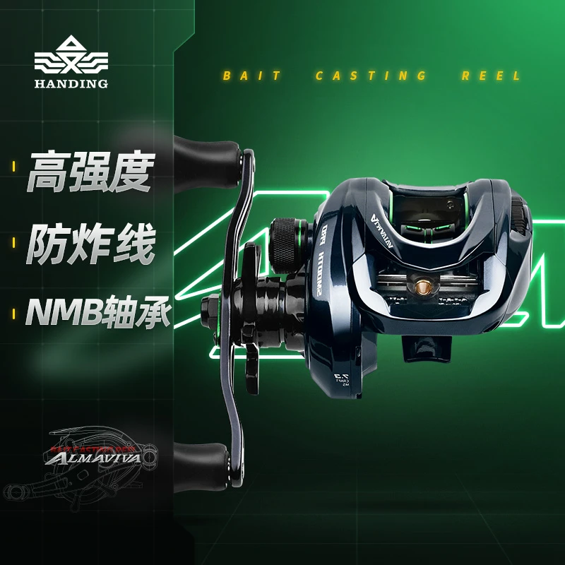 【瑕疵 无售后】汉鼎幻魂泛用水滴轮路亚轮水滴轮远投稳定防炸线