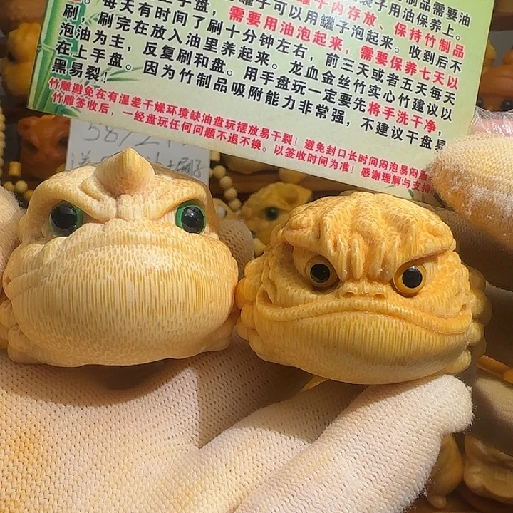 竹类5.0+金蟾2个，送2油刷子