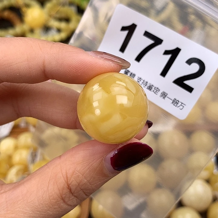 蜜蜡未镶嵌珠宝奇石23.7
