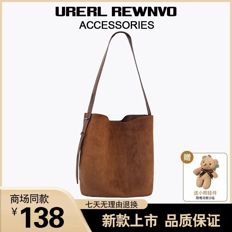 UR麂皮绒水桶包女2025新款小众复古麂皮斜挎包通勤大容量托特包