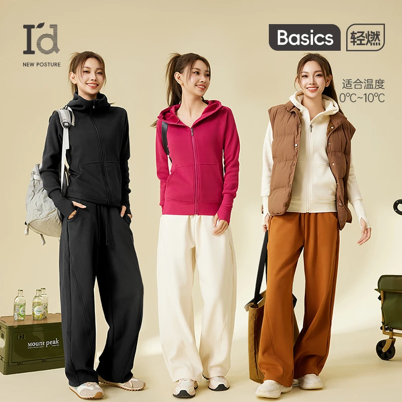 I'd/爱帝爆款考拉绒休闲套装加绒加厚小个子高腰显瘦春季外套女