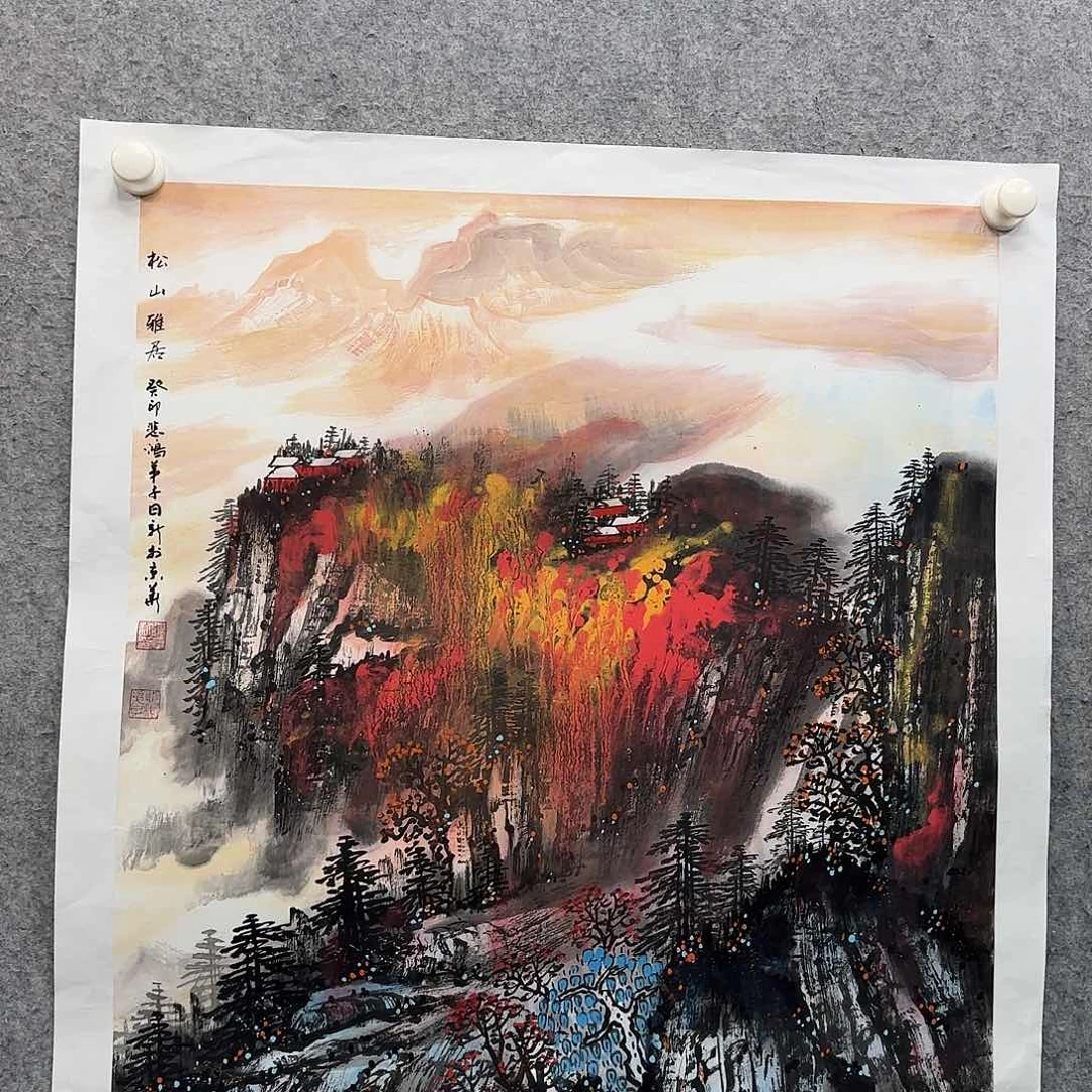 书法书法作品多次