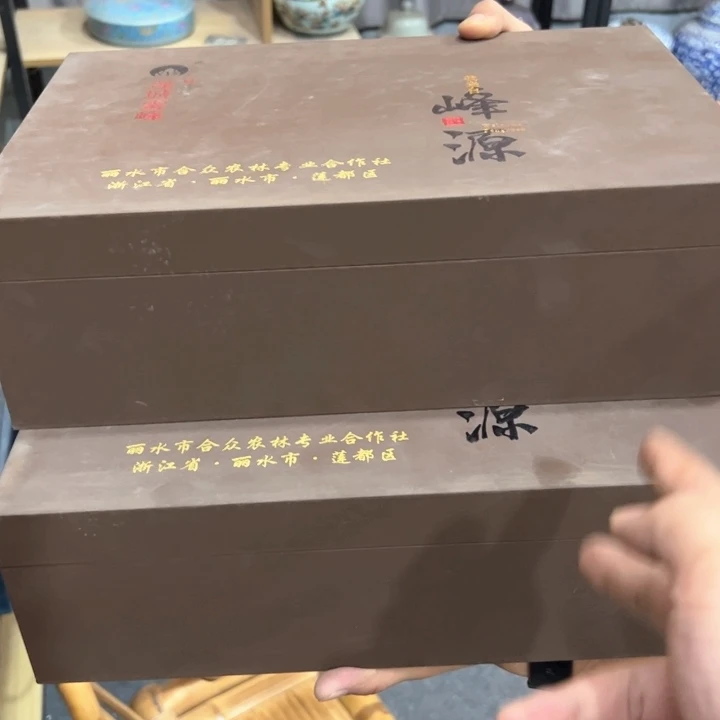 瑕疵福利品陶瓷茶叶罐