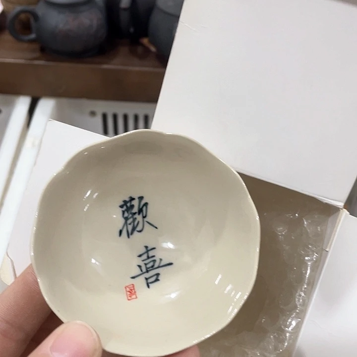 陶瓷茶具全部清清完回家过年