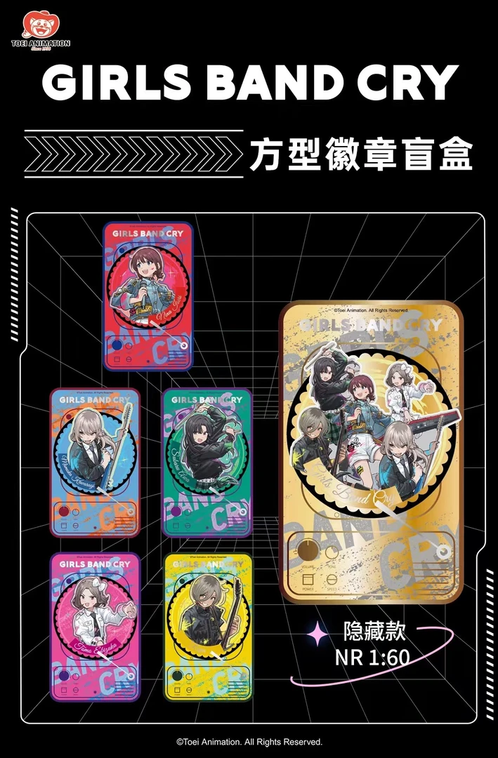 正版授权《哭泣少女乐队》方形冷烫徽章盲盒动漫谷子二次元周边