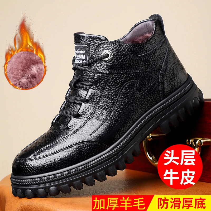 头层牛皮东北棉鞋男加绒加厚冬鞋高帮保暖中年老年冬季