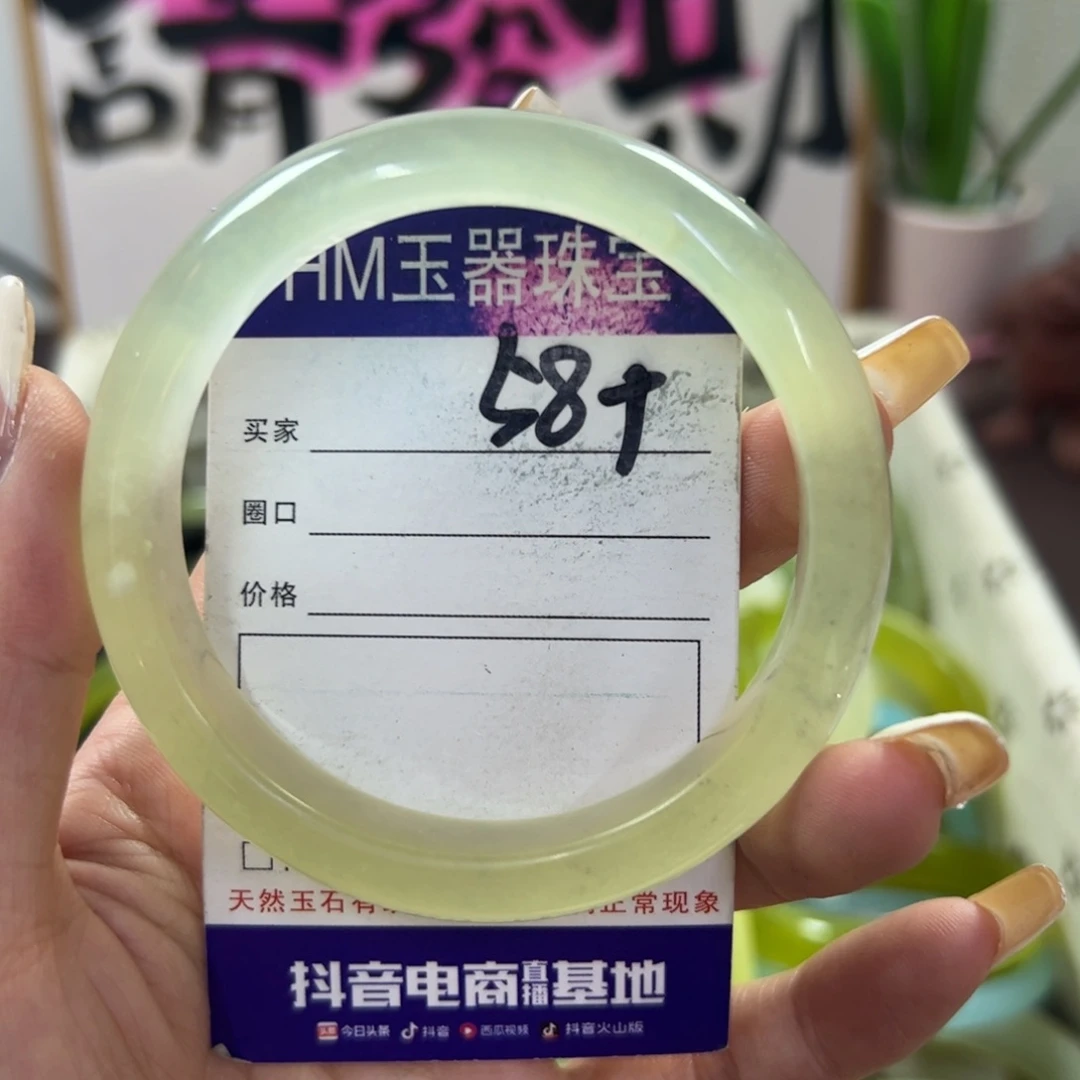 蛇纹石玉手镯未镶嵌182