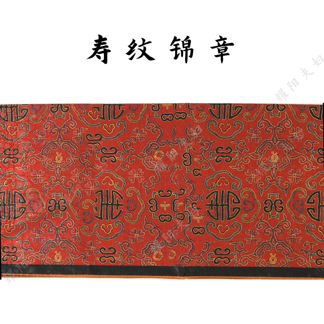 锦悦【寿纹锦章】新中式轻奢高定长巾70*180（K372）