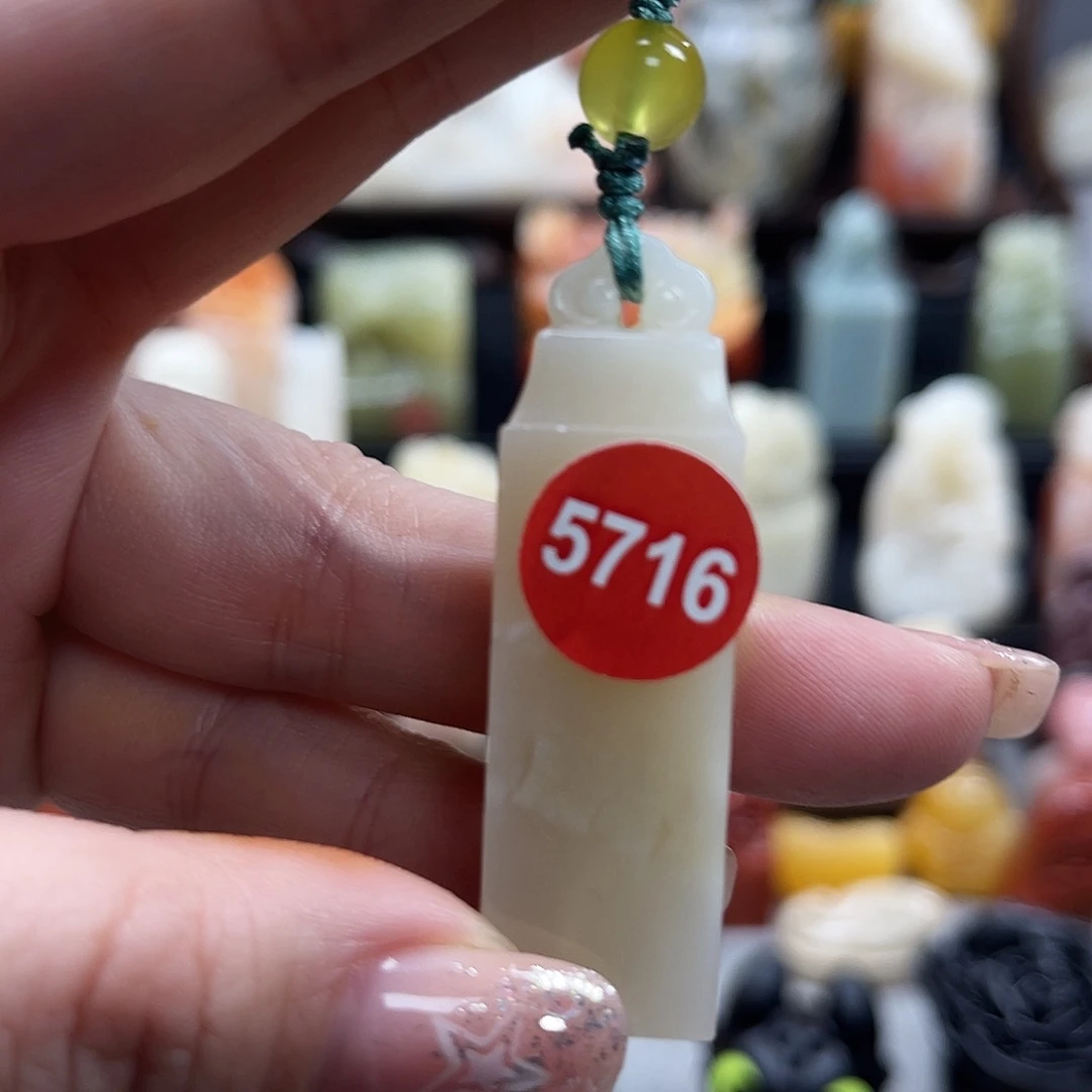 印石寿山石5716。