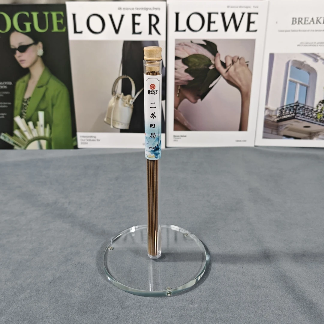 【龙知香道】天然合香线香 二苏旧局 家用室内熏香210mm/10g装