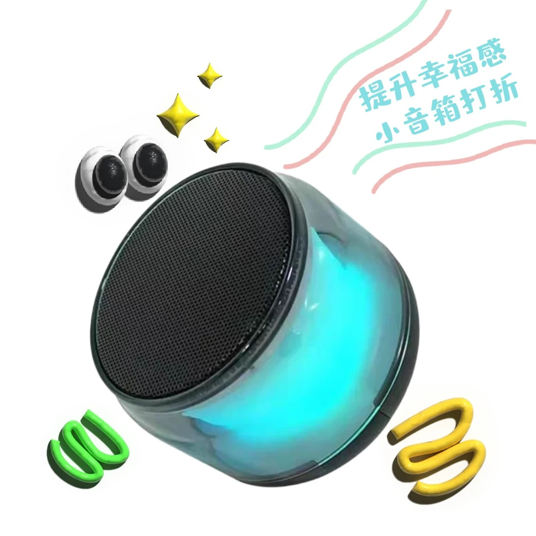 无线蓝牙音响多媒体音响网红迷你便携立体插卡高音质音效炫彩