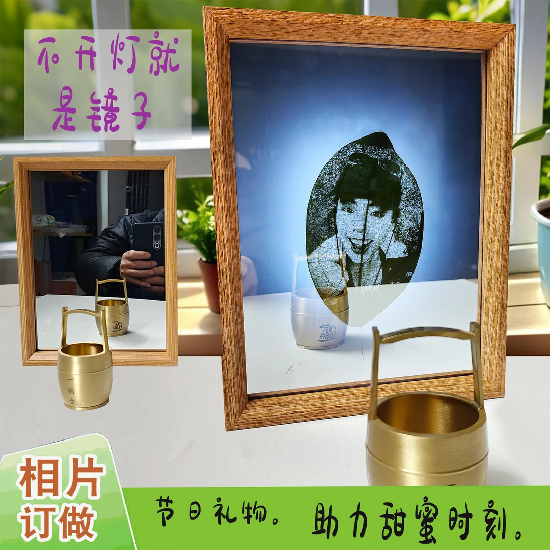 镜子树叶人像照片私人树叶画框节日定制雕刻摆件生日礼物纪念礼品