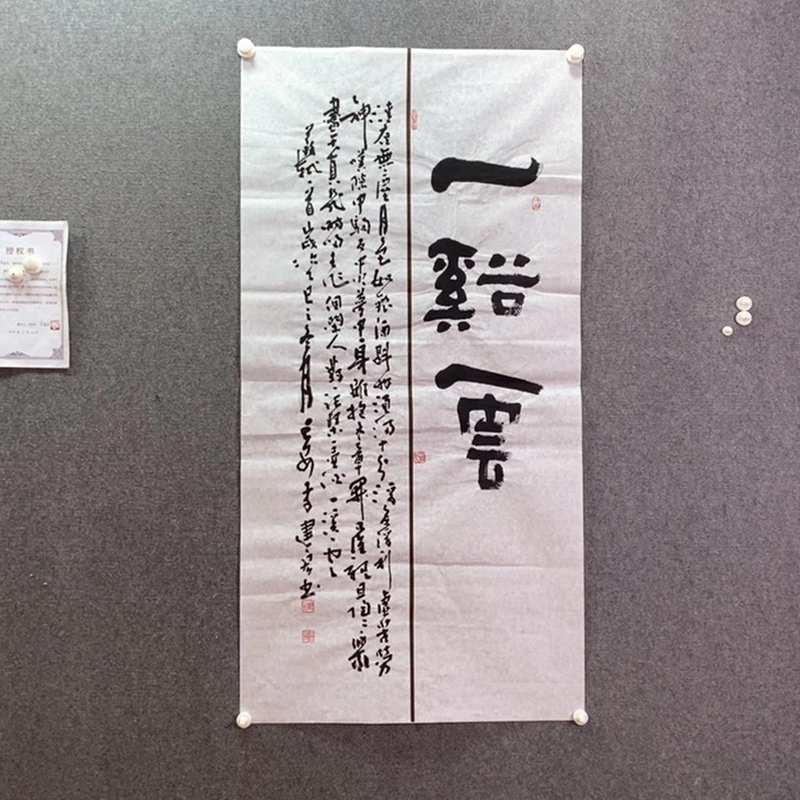 书法书法作品多次参加全国