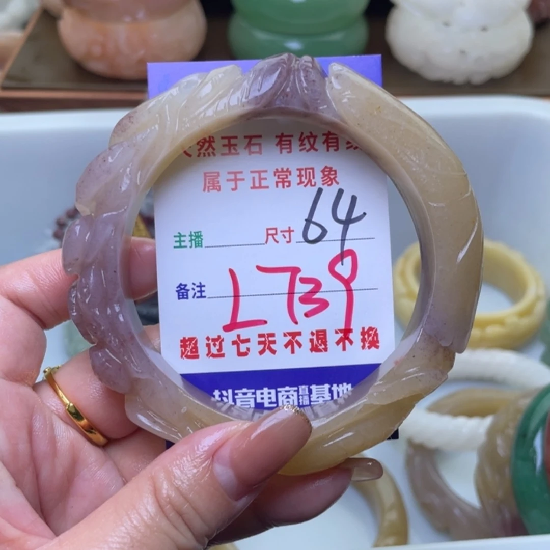 【闪购商品】未镶嵌手镯（圆镯）石英质玉