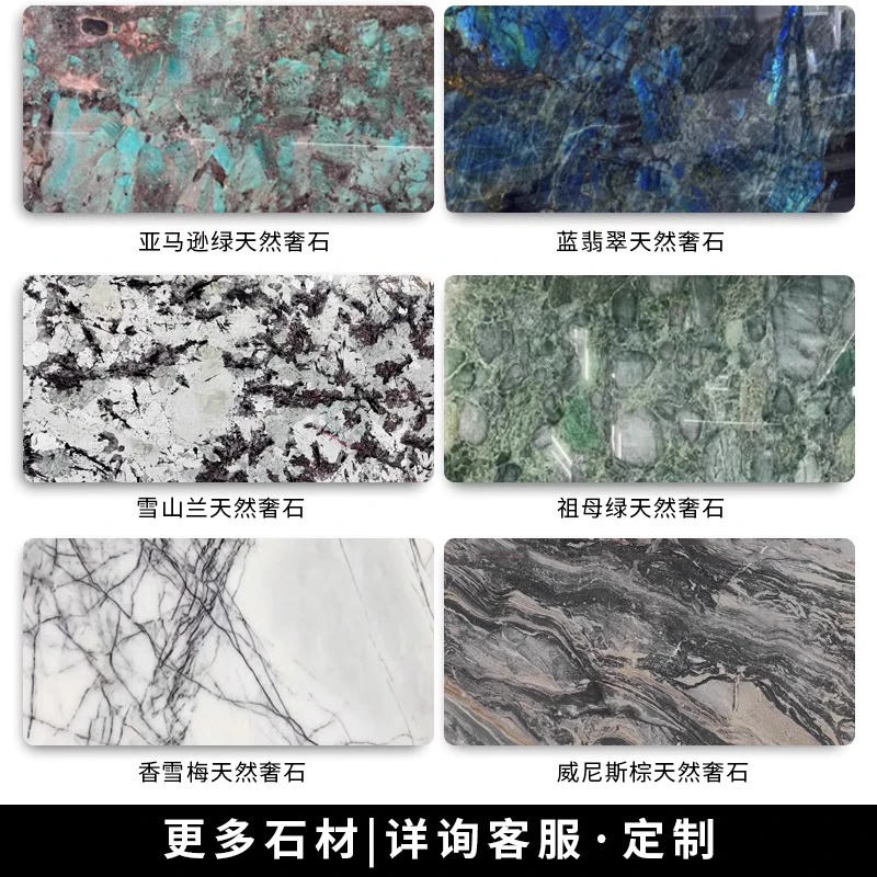 关哥天然奢石大理石餐桌茶几茶桌玄关背景选板定制专用一对一服务
