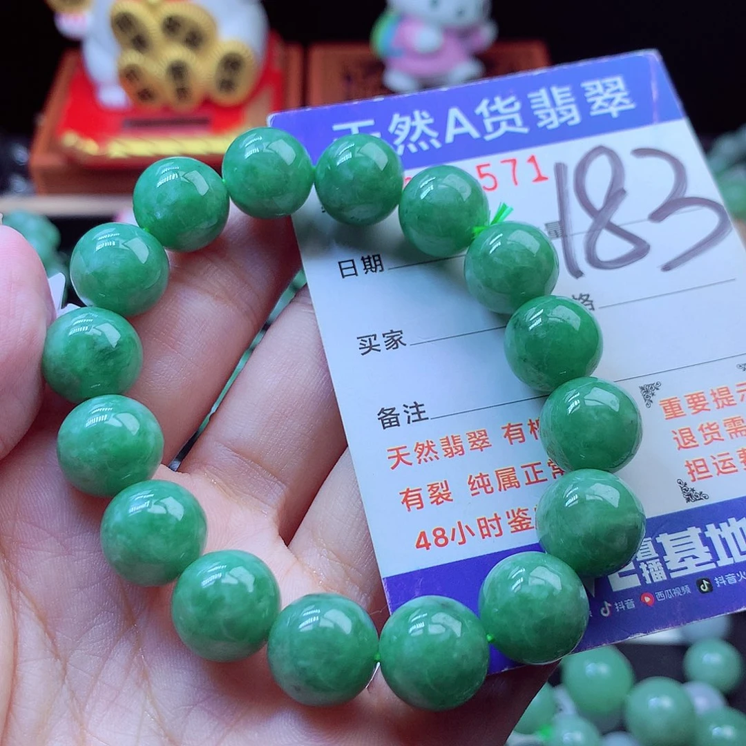 翡翠未镶嵌毛衣链12➕