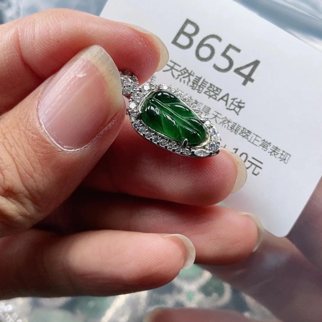 【闪购商品】翡翠吊坠(不含链)未镶嵌